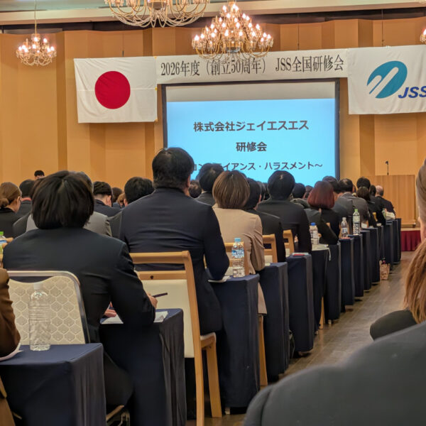 全国研修会 画像