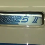 イルカ島ツアー (58)