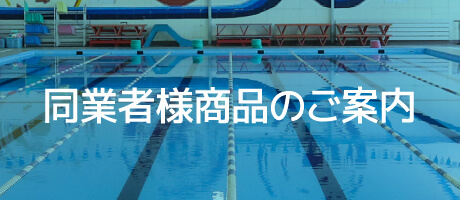 株式会社 ジェイエスエス 会社情報 株式会社 ジェイエスエス 会社情報