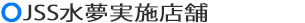 発達支援実施店舗