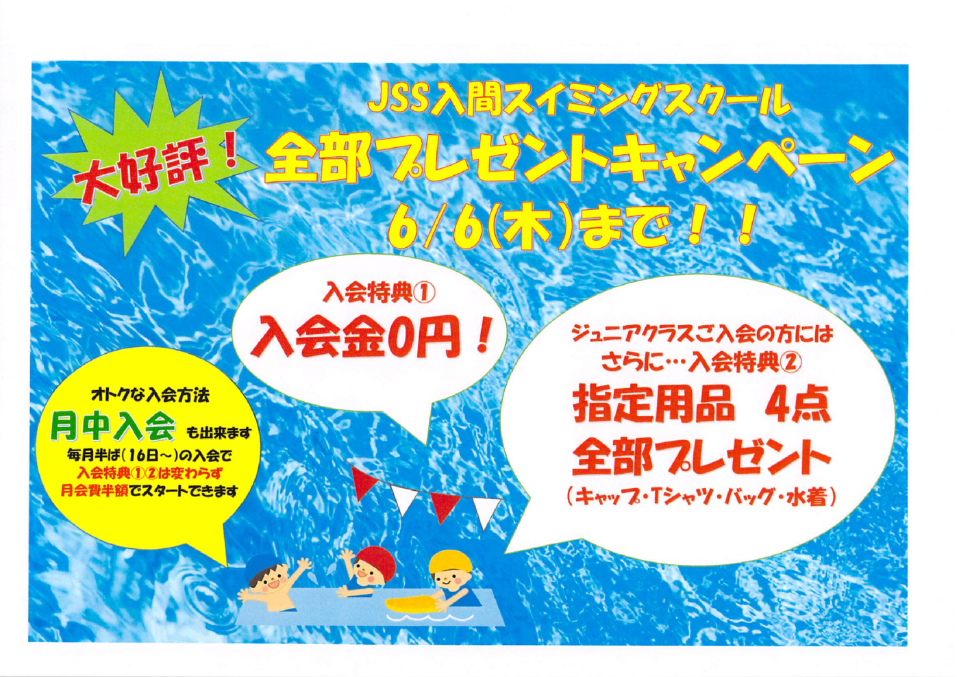 2019年05月14日18時57分27秒