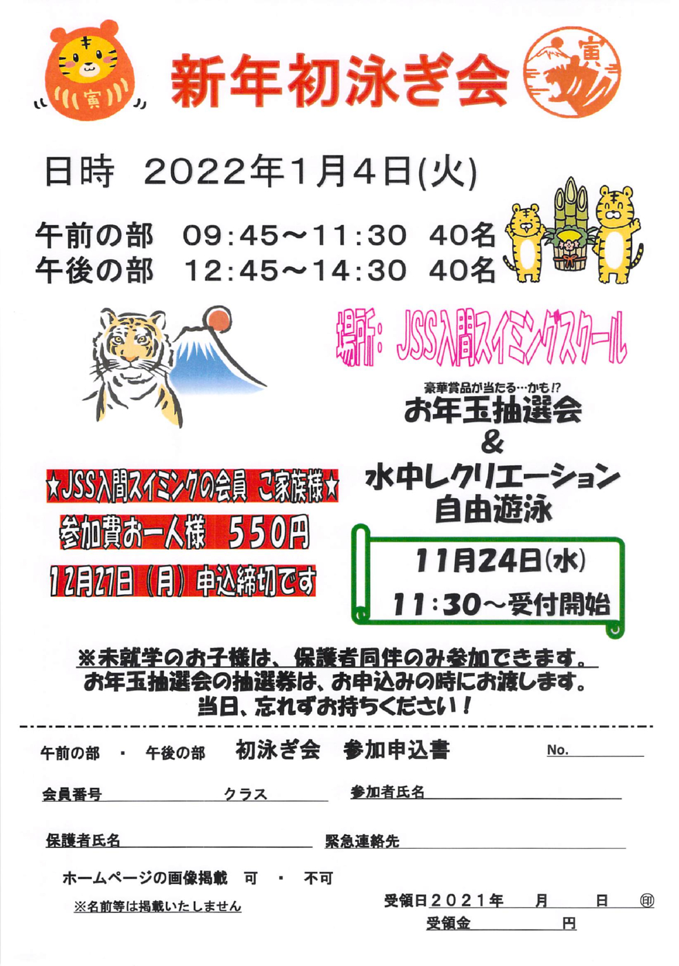 2021年11月17日20時52分37秒