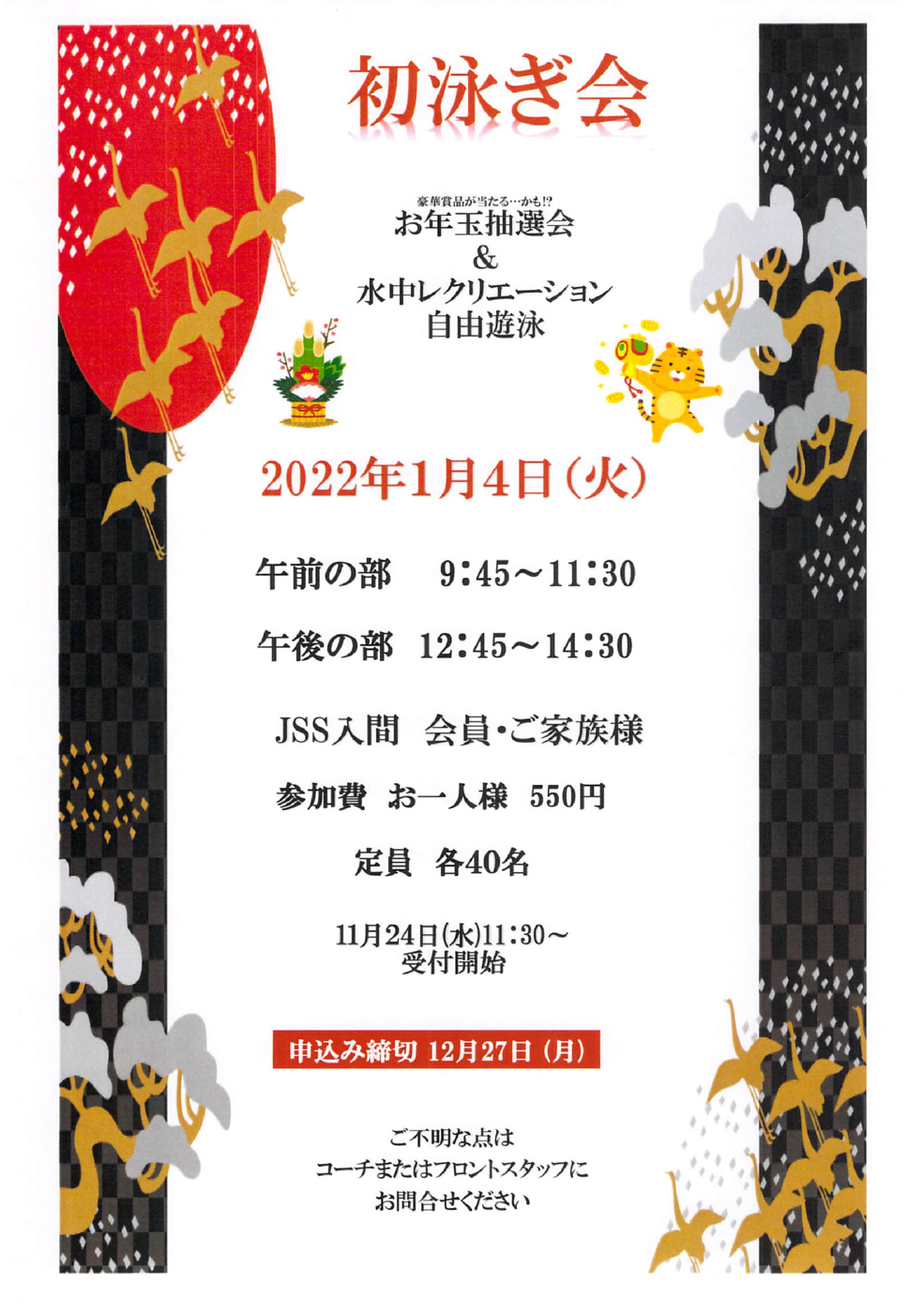 2021年11月17日20時53分03秒