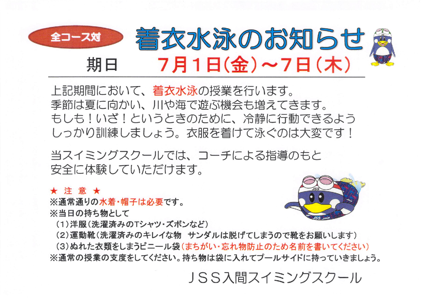 2022年06月27日21時03分52秒