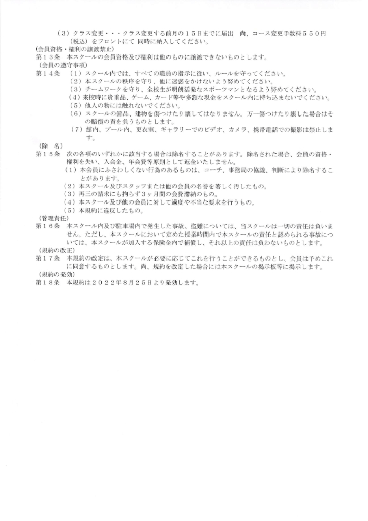 2022年08月26日16時14分17秒のサムネイル