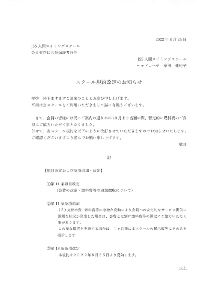 2022年08月26日16時26分56秒のサムネイル