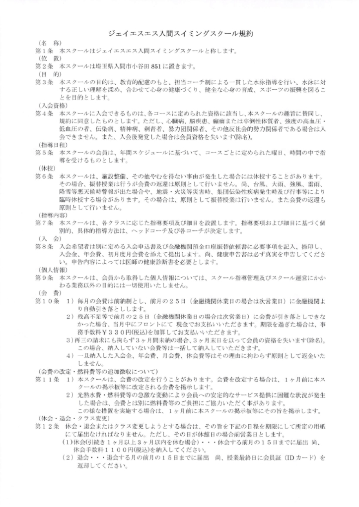 2022年08月26日16時05分25秒のサムネイル