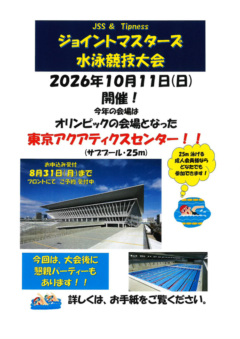 20260727135127