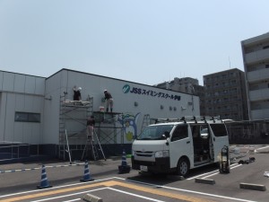 外壁清掃作業①