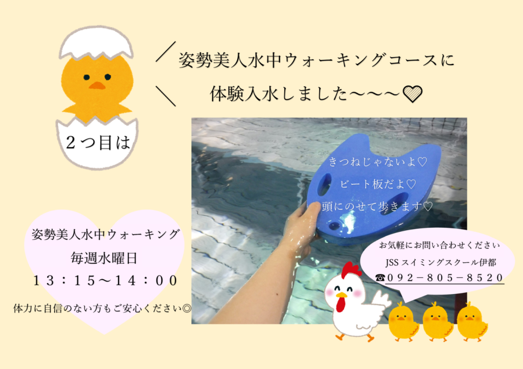 姿勢美人のサムネイル