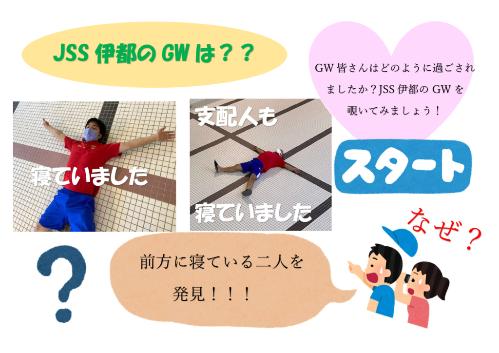 伊都GW１のサムネイル