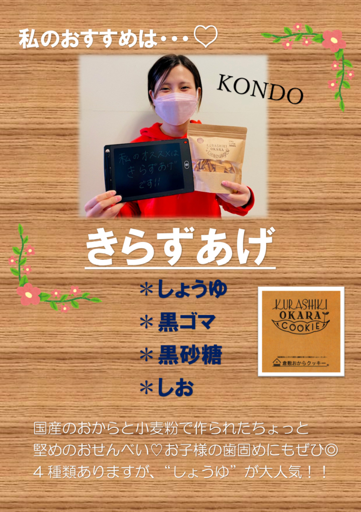 文書1のサムネイル