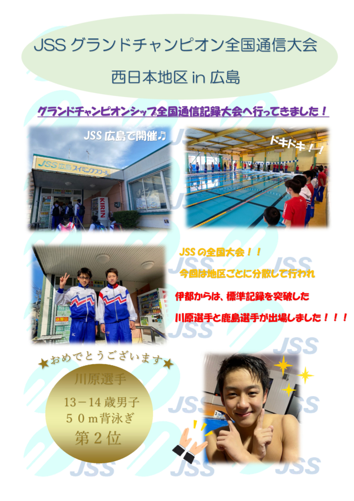 グラチャンのサムネイル