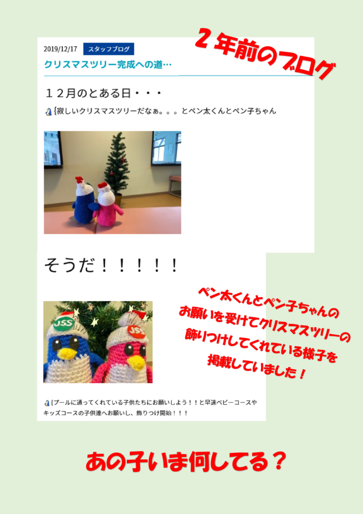 Microsoft Word – 文書 1のサムネイル
