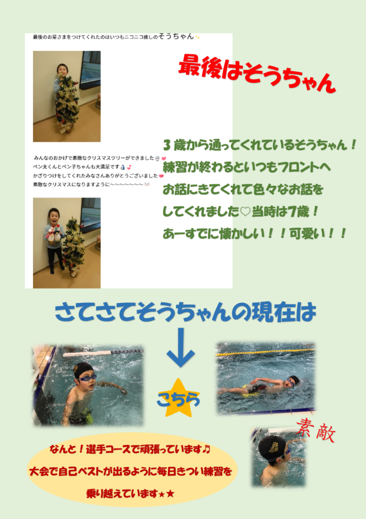 あの子4のサムネイル