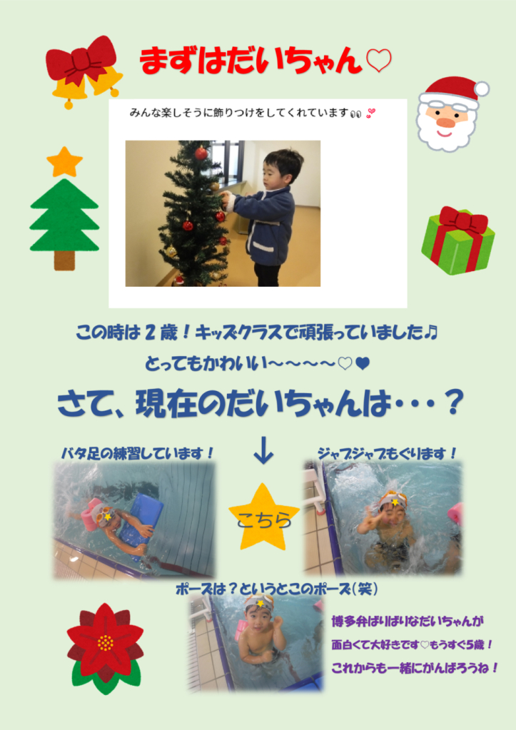あの子２のサムネイル
