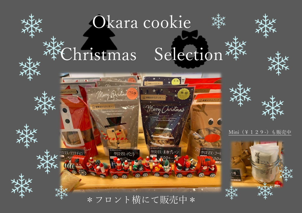 okara1のサムネイル