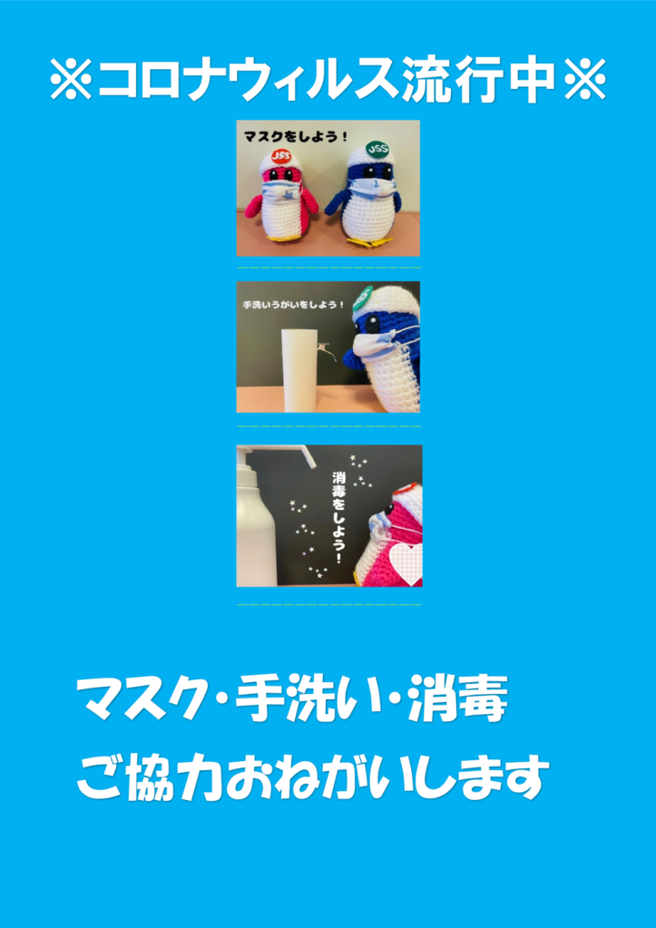対策中のサムネイル