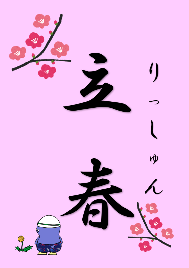 文2のサムネイル