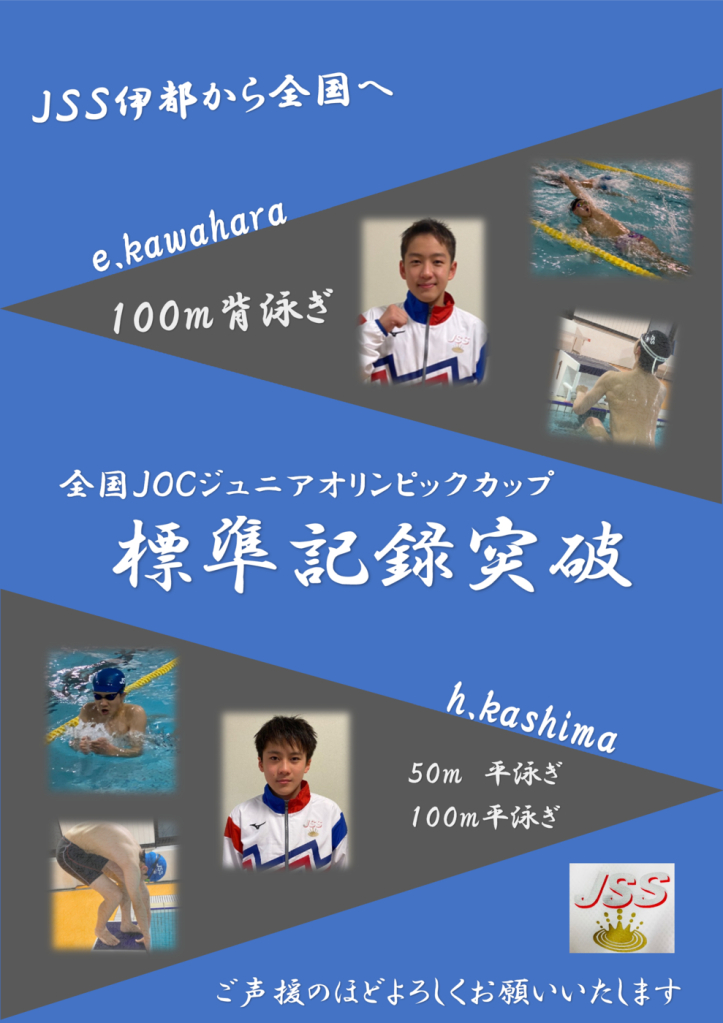 ＪＯ３のサムネイル