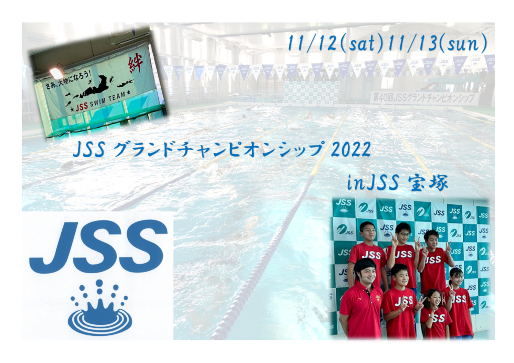 グラチャン20221のサムネイル