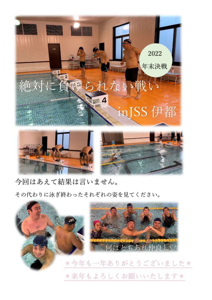 成人年末２(2)のサムネイル