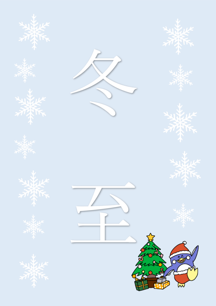 Microsoft Word – 文書 1のサムネイル