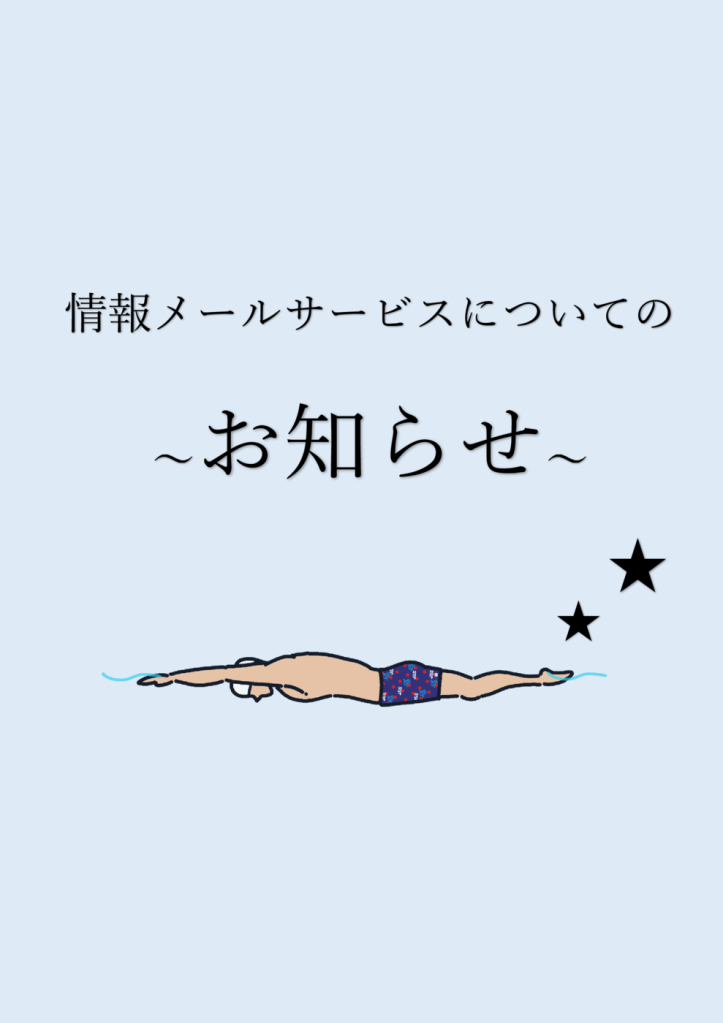 Microsoft Word – 文書 1のサムネイル