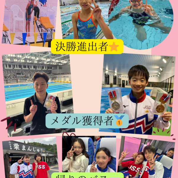 西日本年齢別🏊Part③ 画像
