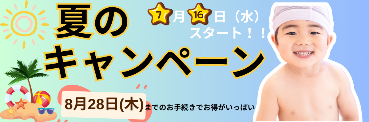 JSSスイミングスクール伊都 イメージ画像