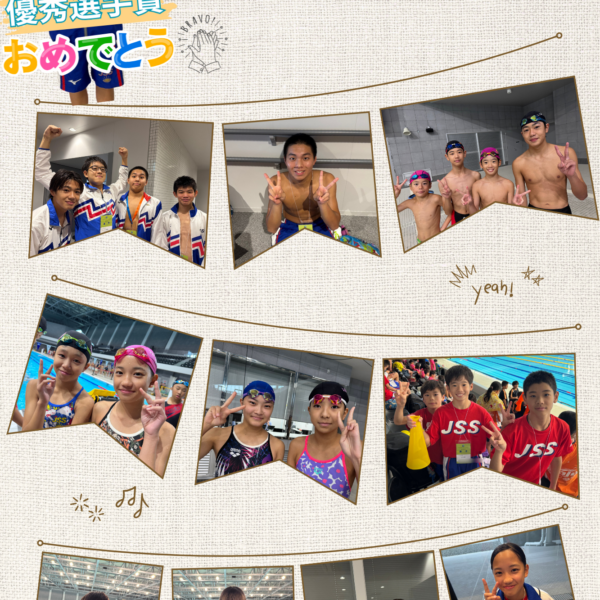 👑九州ジュニア👑 画像