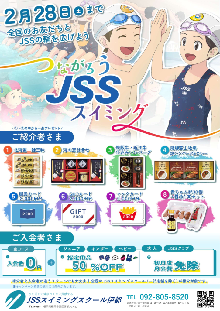 つながろう冬のサムネイル