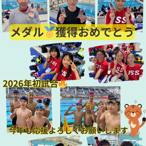 ✨春季JO福岡県予選会✨ 画像