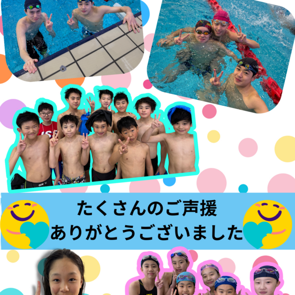 🌸春季福岡合同水泳記録会🌸 画像
