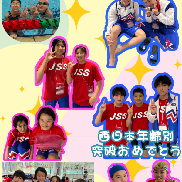 🌸春季福岡ジュニア🌸 画像