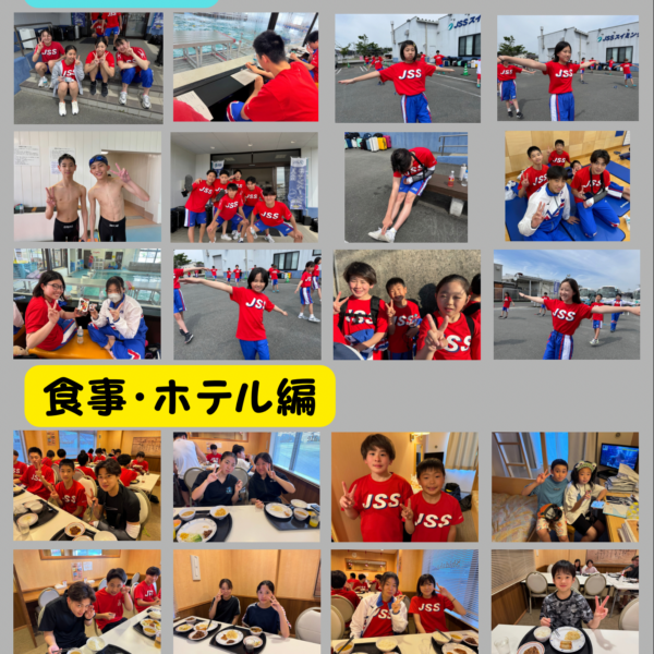 GW合宿🏊① 画像
