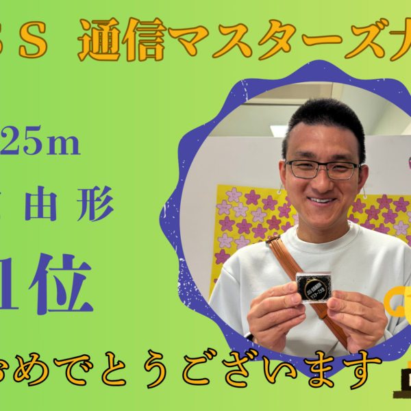 ✨通信大会結果✨ 画像