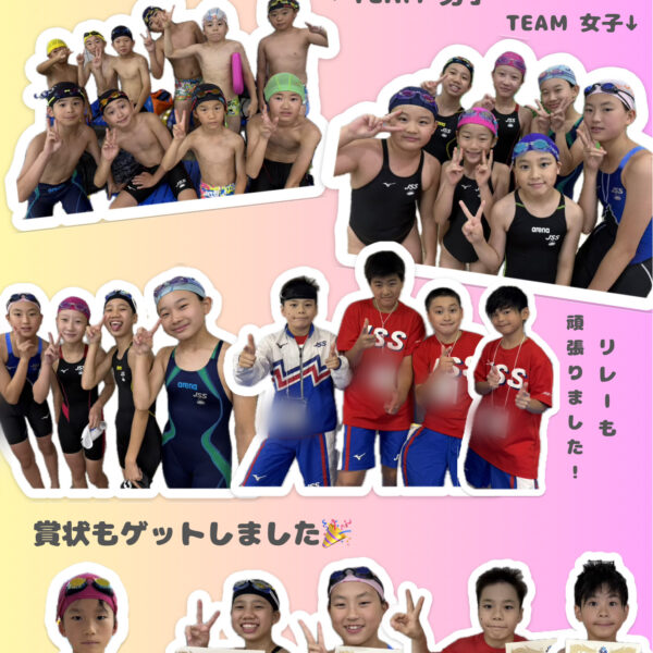 福岡県小学生学年別水泳大会！！ 画像