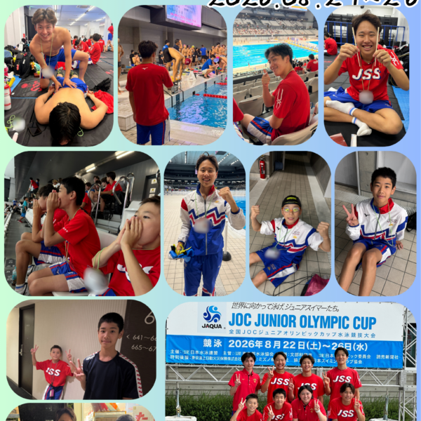 🏊第49回全国JOCジュニアオリンピックカップ🏊④〈完〉 画像