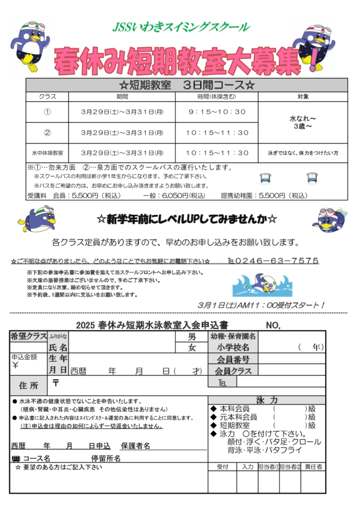 短期本科手紙2010~のサムネイル