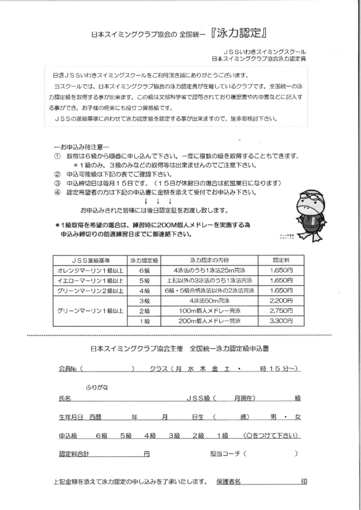 20250521085016のサムネイル
