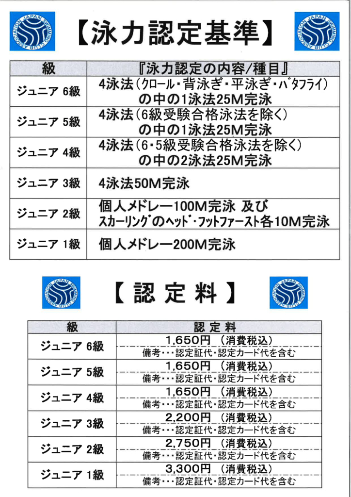 20250521085046のサムネイル