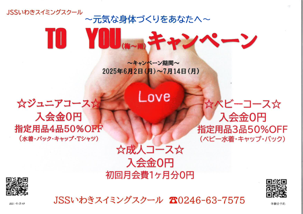 20250524120646のサムネイル
