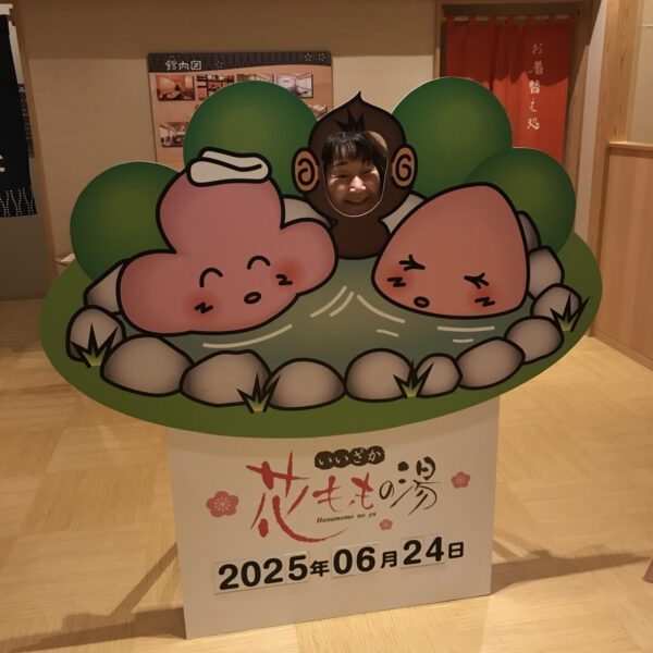 ☆大人の遠足ツアー☆ 画像
