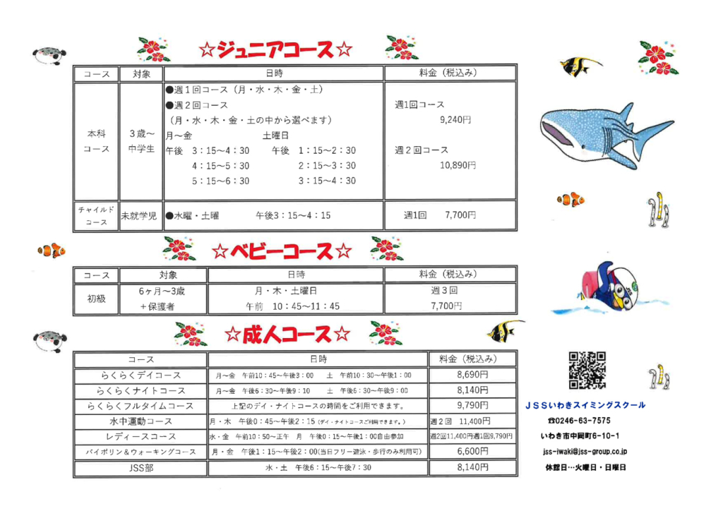 20250716110102のサムネイル