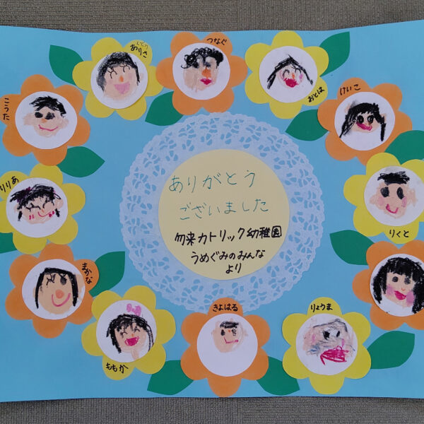 プレゼントを頂きました♪ 画像