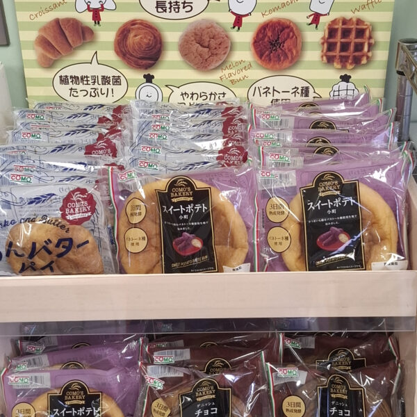 コモパンについて 画像