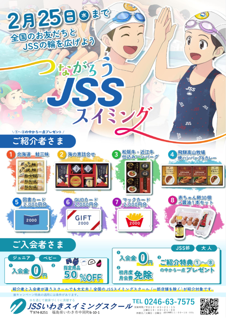 つながろう冬のサムネイル