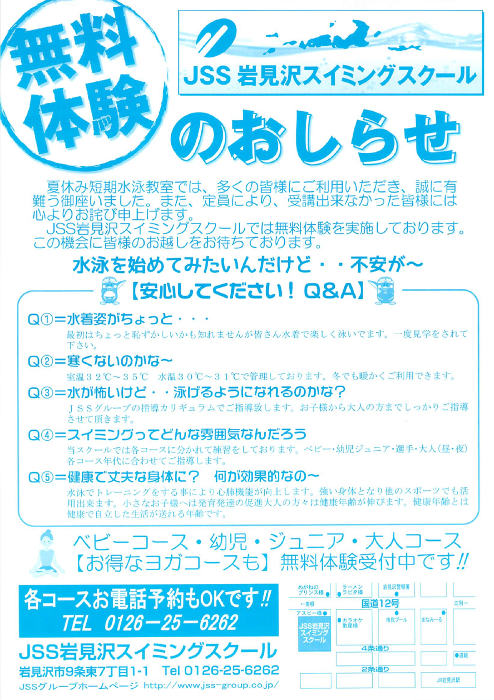 2016年08月22日14時27分26秒