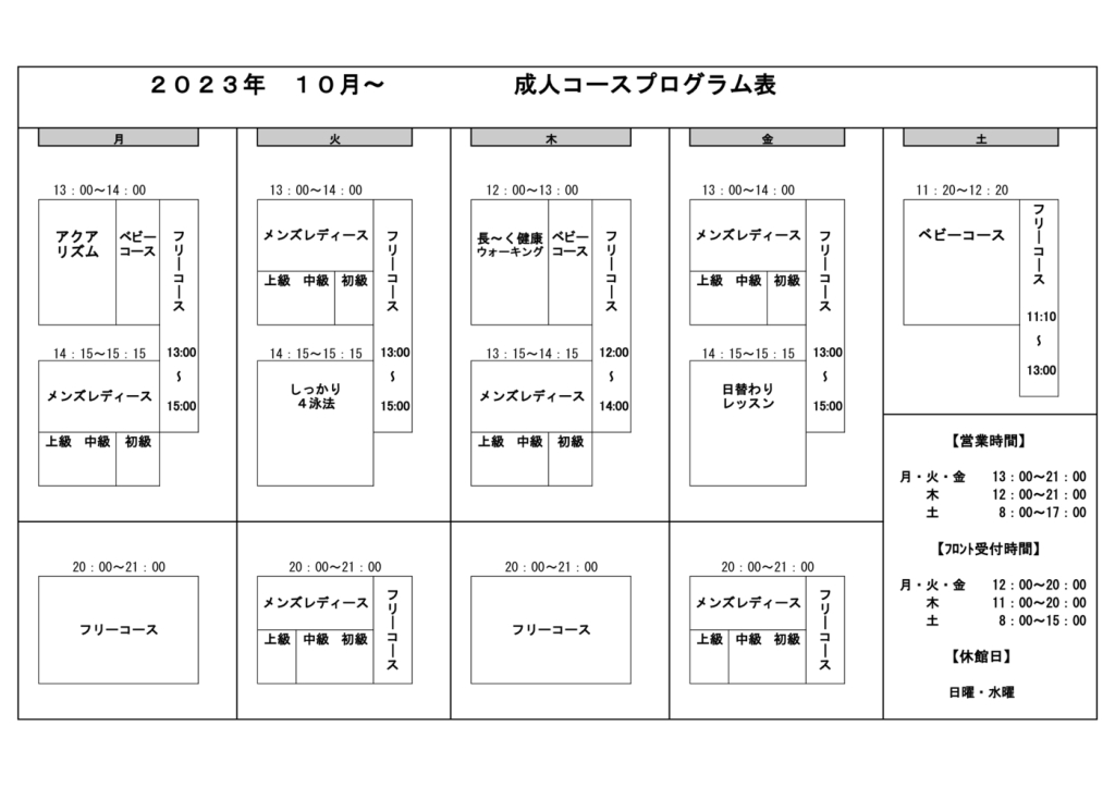 成人・ベビーのサムネイル